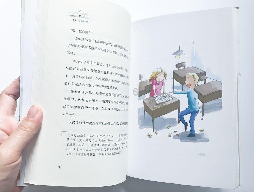度假的时尚女孩