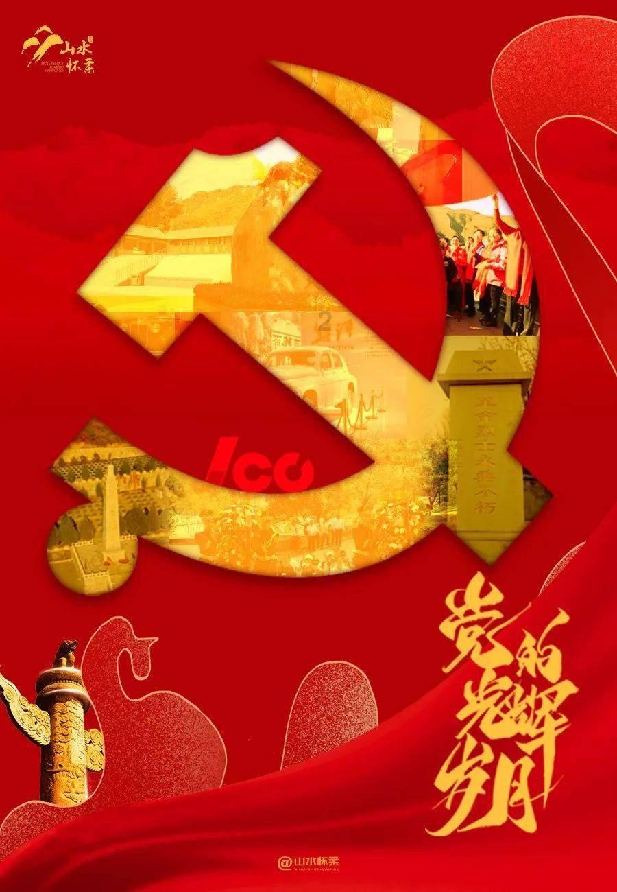 新剑侠传奇